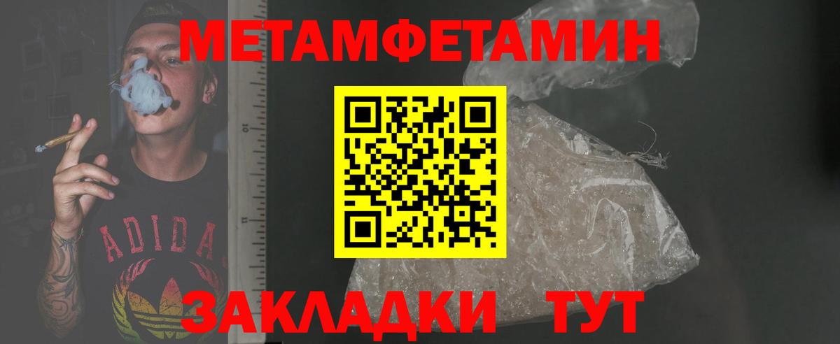 АМФ  Amphetamine VHQ  АМФ  Большой Камень  Вход с VPN 