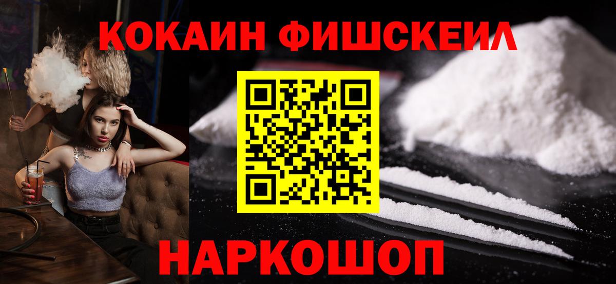 COCAIN Боливия Большой Камень