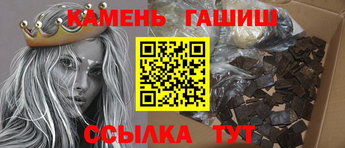 ГАШИШ убойный  ГАШ AMNESIA HAZE  Большой Камень  Вход с VPN 