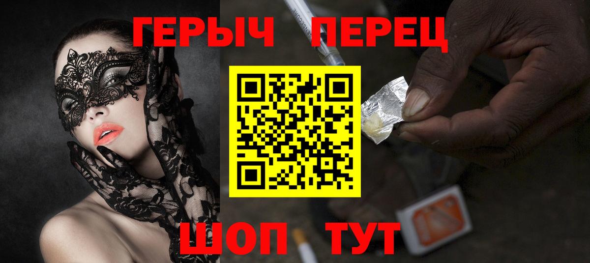 ГЕРОИН Афган Большой Камень