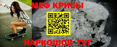 каннабис Белорецк