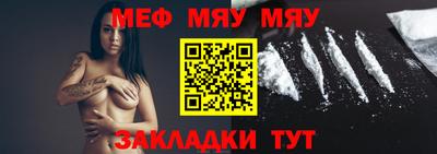 прущие грибы Бердск