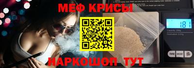 прущие грибы Бердск