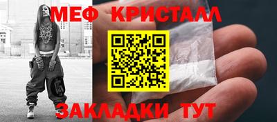 каннабис Белорецк