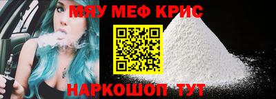 прущие грибы Бердск