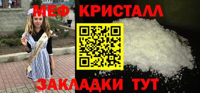 каннабис Белорецк