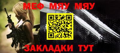 каннабис Белорецк