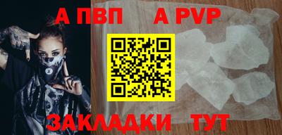 прущие грибы Бердск