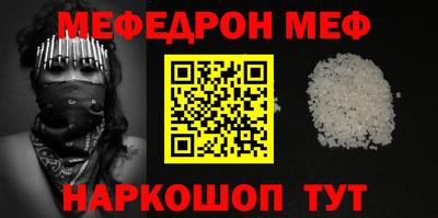 прущие крисы Белореченск