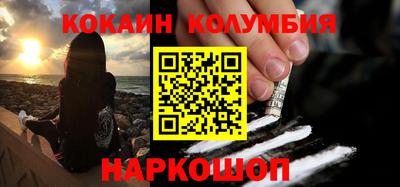 прущие крисы Белореченск