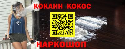 каннабис Белорецк