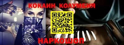 каннабис Белорецк