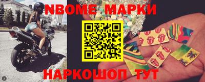 прущие крисы Белореченск