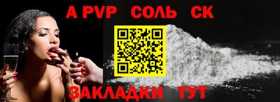 прущие грибы Бердск