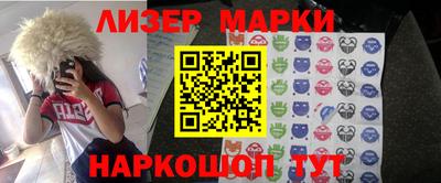 каннабис Белорецк