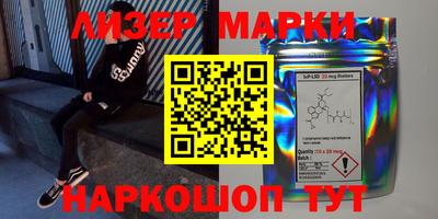прущие крисы Белореченск