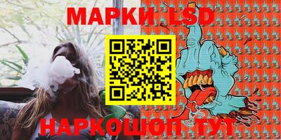каннабис Белорецк