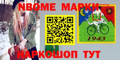 прущие грибы Бердск