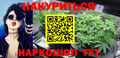 прущие крисы Белореченск