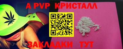 каннабис Белорецк