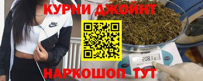 прущие крисы Белореченск