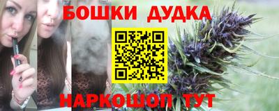 каннабис Белорецк