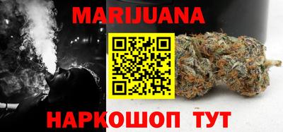 прущие крисы Белореченск