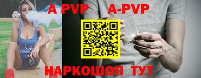 прущие грибы Бердск