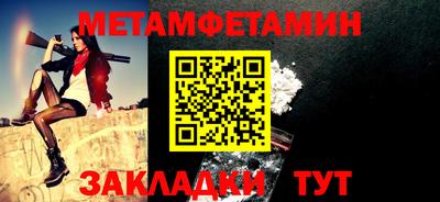 прущие грибы Бердск