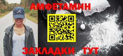 прущие крисы Белореченск