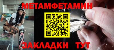 прущие крисы Белореченск