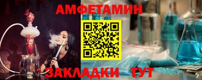 прущие крисы Белореченск