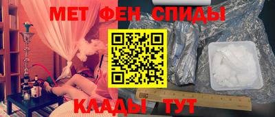 каннабис Белорецк