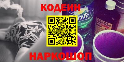 каннабис Белорецк