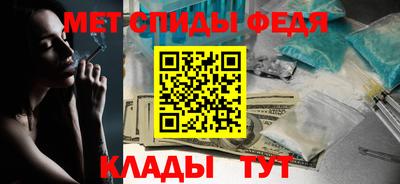 каннабис Белорецк
