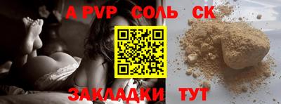 прущие грибы Бердск