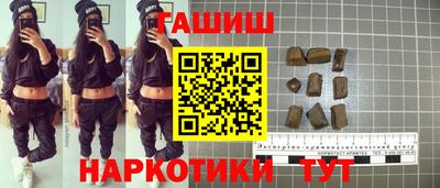 прущие крисы Белореченск