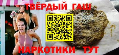 каннабис Белорецк
