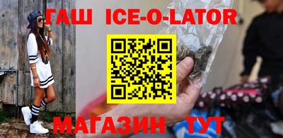 прущие крисы Белореченск