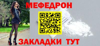 прущие грибы Бердск