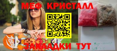 каннабис Белорецк