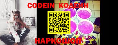 прущие крисы Белореченск