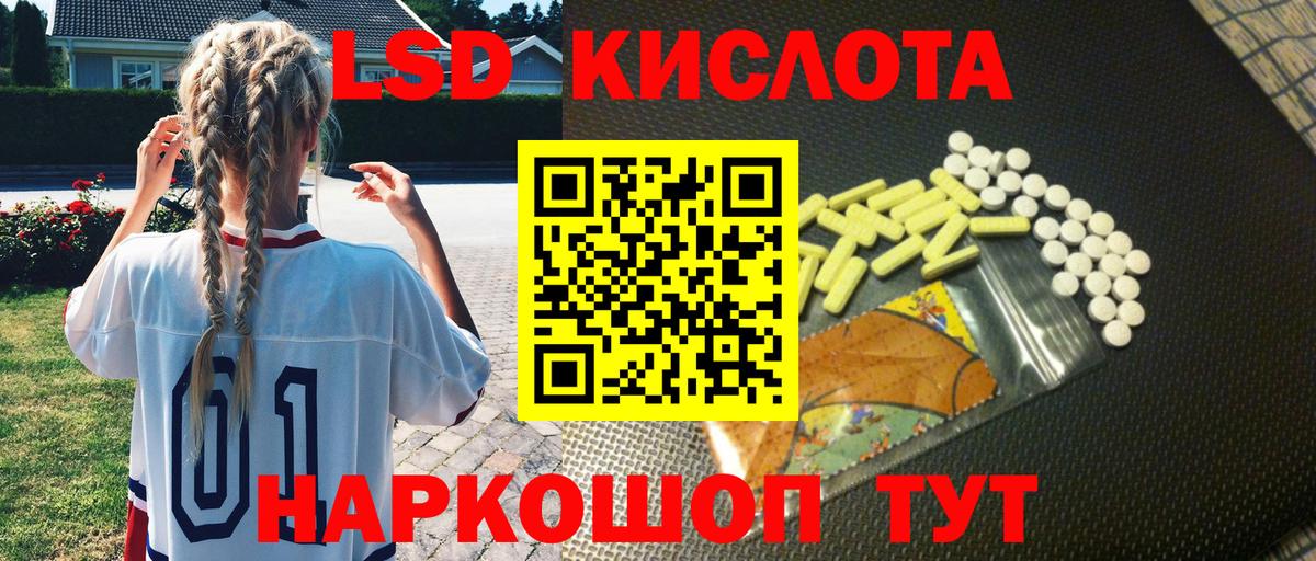 Наркотические марки 1500мкг  Вход с VPN  Наркотические марки 1500мкг  где продают наркотики  Большой Камень 