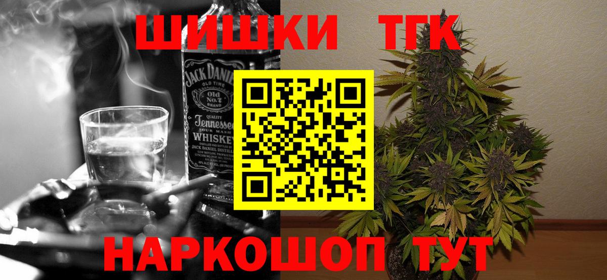 Бошки марихуана Amnesia  Вход с VPN  Большой Камень  Каннабис MAZAR  Бошки Шишки ГИДРОПОН 